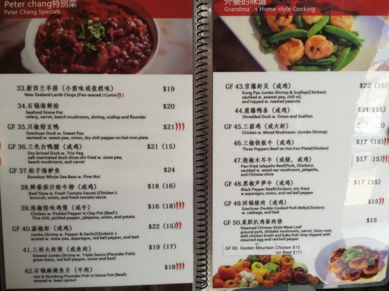 PHOTOS Peter Chang’s opens, here’s the menu
