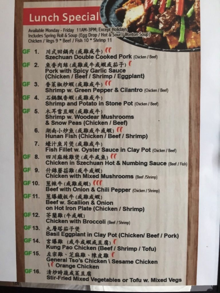 PHOTOS Peter Chang’s opens, here’s the menu